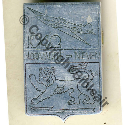 NH  COMMEMO NEUNEU 1944 A1047NH  Fab Russe  PAS IMAGE DOS DOUTE SUR EPOQUE Src.BARTLETT 620EurInv  